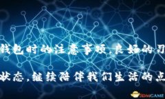    如何让你的手机屏幕像新的一样？教你加密钱