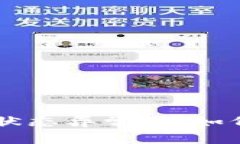 当你的数字钱包显示状态异常时，如何应对？探