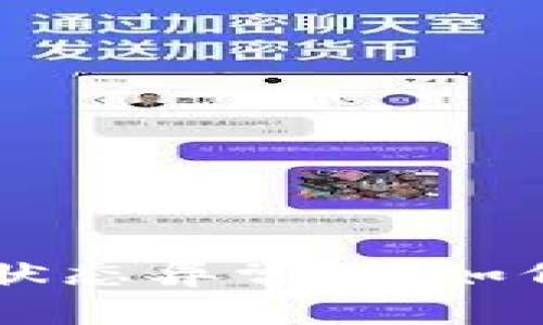当你的数字钱包显示状态异常时，如何应对？探寻解决方案！