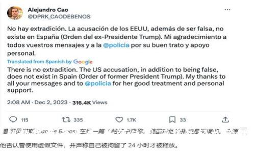 Title: 解锁数字资产之美：如何使用TP钱包轻松管理TRON资产