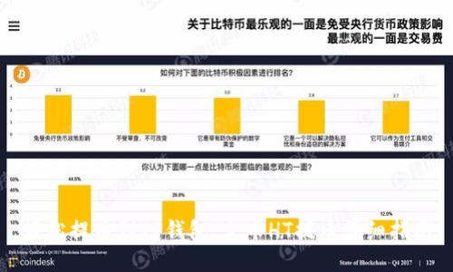 轻松提币到TP钱包：火币HT提币详细指南