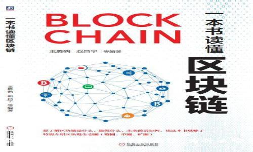 揭开比特币钱包与加密货币的神秘面纱：为什么它们密不可分？