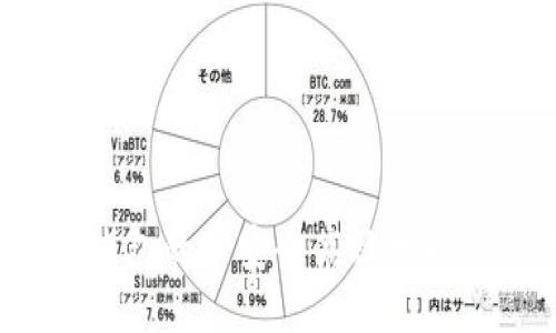 如何将TP钱包的币安全高效地提到交易所？