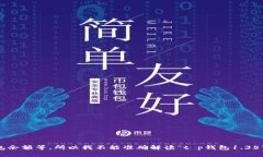 注意：由于我无法提供具体产品或者服务的实时