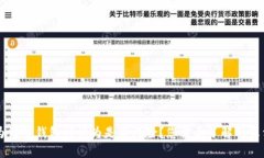 为何TP钱包被认为是高风险？您需要了解的真相