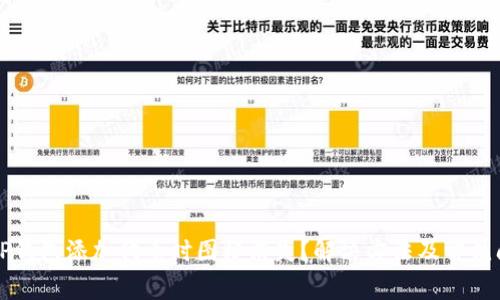 为什么TP钱包添加代币时图标消失？解决方法及常见问题解答