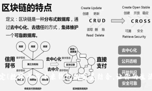 轻松绑定!数字卡与小米钱包的完美结合,让你的生活更便利
